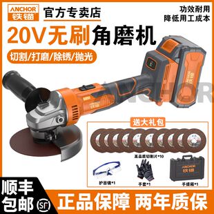 德国进口铁锚无刷角磨机DCA1锂电池手提式无线20v手磨机磨光机手