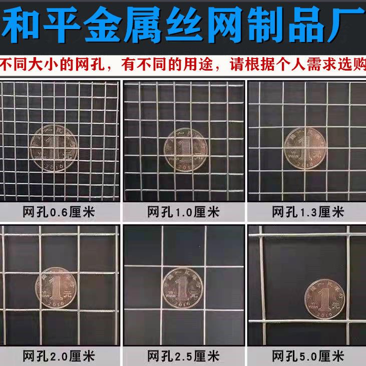热镀锌钢丝网防锈铁丝网围栏网格护栏/隔离栏