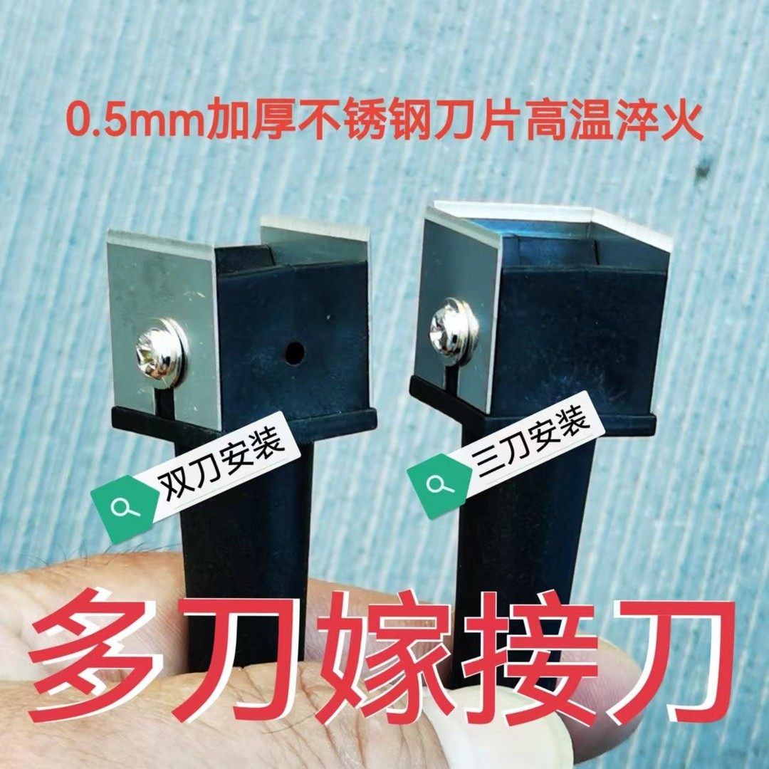 新款方块芽接刀果树嫁接专用双刀嫁接刀方便携带图片