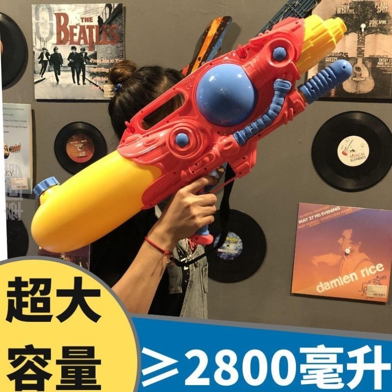成人大童超大号水枪玩具高压抽拉打气强力泼水节沙滩戏水游泳滋水