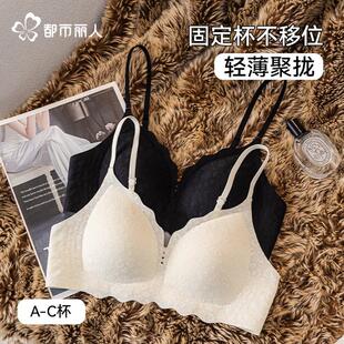 都市丽人无痕内衣女士收副乳软支撑防下垂薄款聚拢小胸美背文胸罩