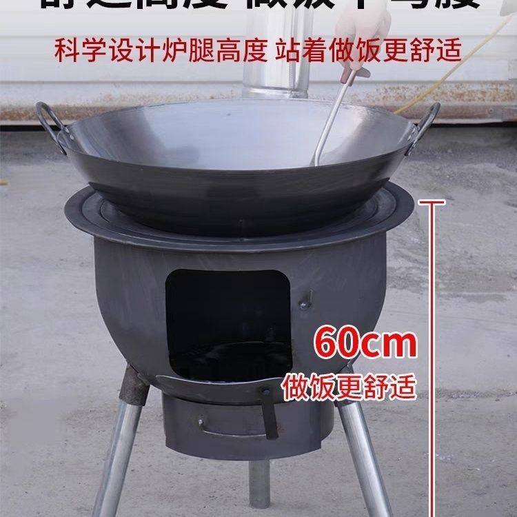 新款一体成型柴火灶农村家用木柴木炭户外炉具移动炉子铁锅炖大鹅,大家电,灶台支架,淘宝优惠券,粉丝福利购,淘宝优惠卷