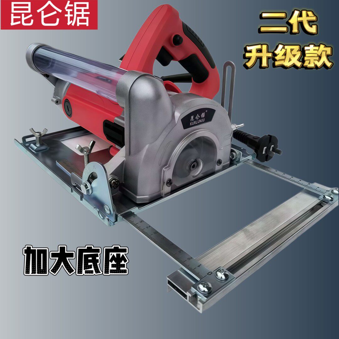 【阿浩专属】二代昆仑正品大底板大功率吸尘一体云石机手提斜切45