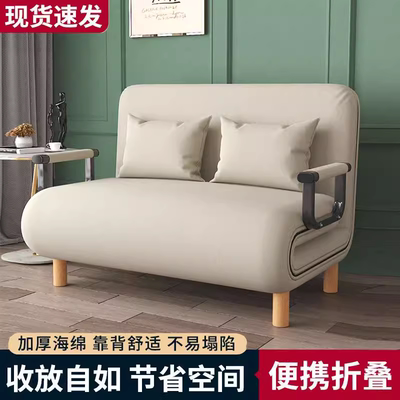 可折叠沙发床一体两用伸缩床家用单人客厅小户型多功能午休储物床