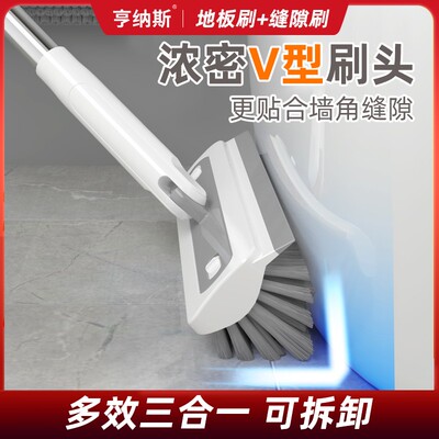[亨纳斯地板刷厕所卫生间缝隙刷长柄地刷子浴室清洁刷地缝刷洗地刷]