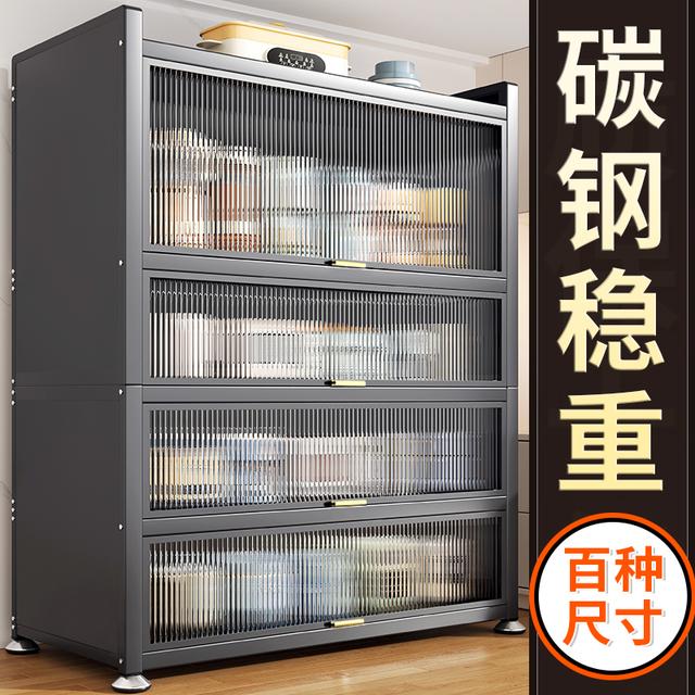 厨房置物架收纳柜储物柜多层橱柜多功能多落地烤箱置物柜带门碗柜