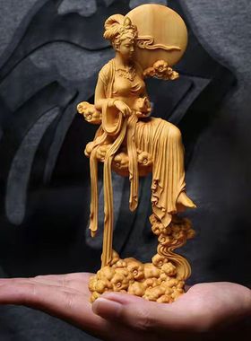 崖柏嫦娥奔月摆件精致客厅中国风实木文玩美女装饰整料手工精木雕