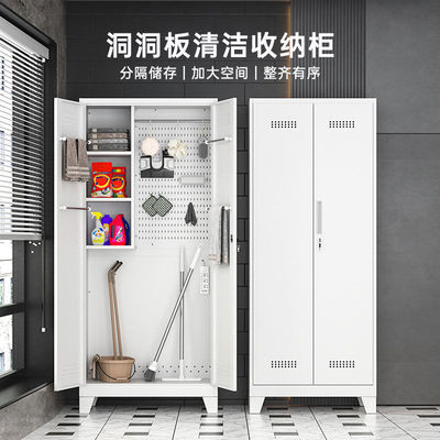 铁艺拖把清洁柜阳台储物柜户外防晒工具柜家政防水卫生收纳洞洞柜