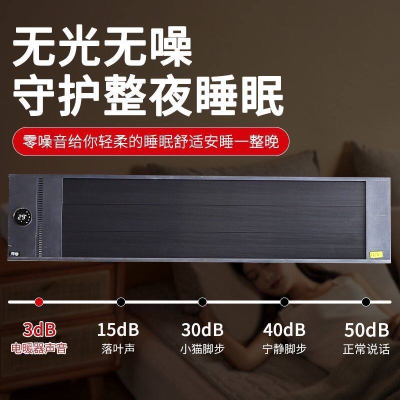 电热远红外辐射取暖器节能石墨家用商场高温全屋瑜伽大面积电暖器