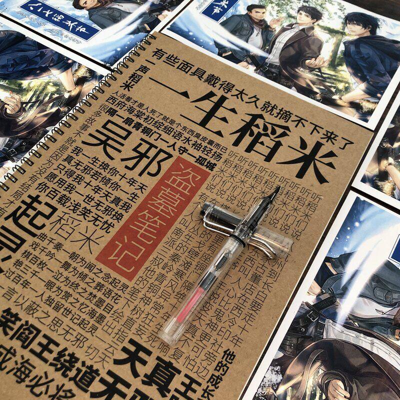 盗墓笔记学习用品稻米语录情书翩翩体正楷女生小清新成人行楷速成