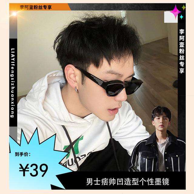 男士时尚大框猫眼凹造型复古太阳镜防紫外线潮流个性墨镜大脸显瘦