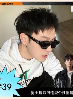 男士时尚大框猫眼凹造型复古太阳镜防紫外线潮流个性墨镜大脸显瘦