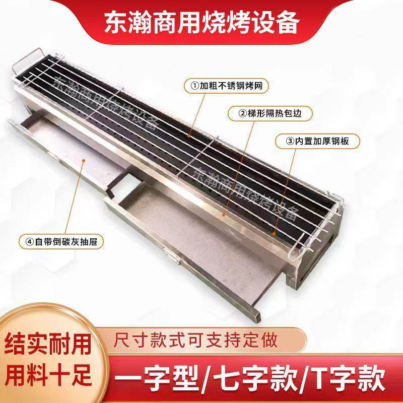 2025新款商用不锈钢烧烤炉包钢炉烤箱摆摊夜市隔热户外加厚定制