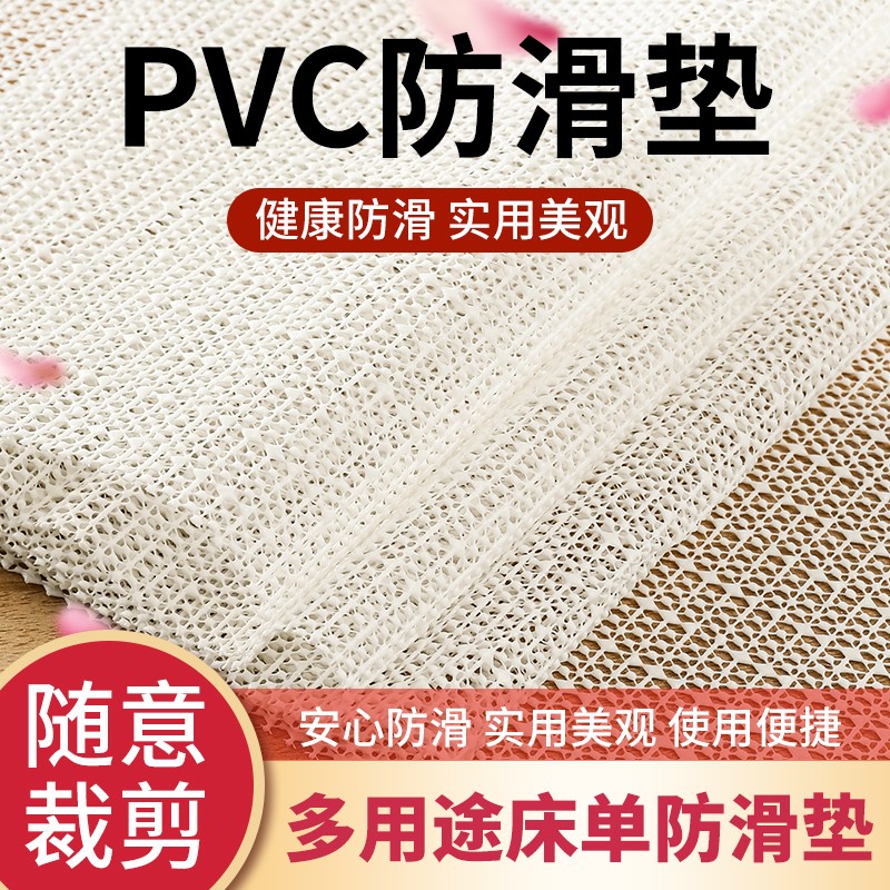 床单防滑垫沙发止滑垫固定榻榻米地垫毯床上防滑贴垫片网床垫防滑