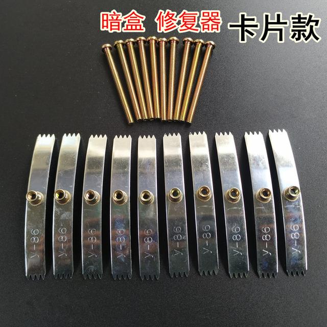 【加厚升级】86型暗盒修复器开关插座通用固定线盒补救底盒损坏修