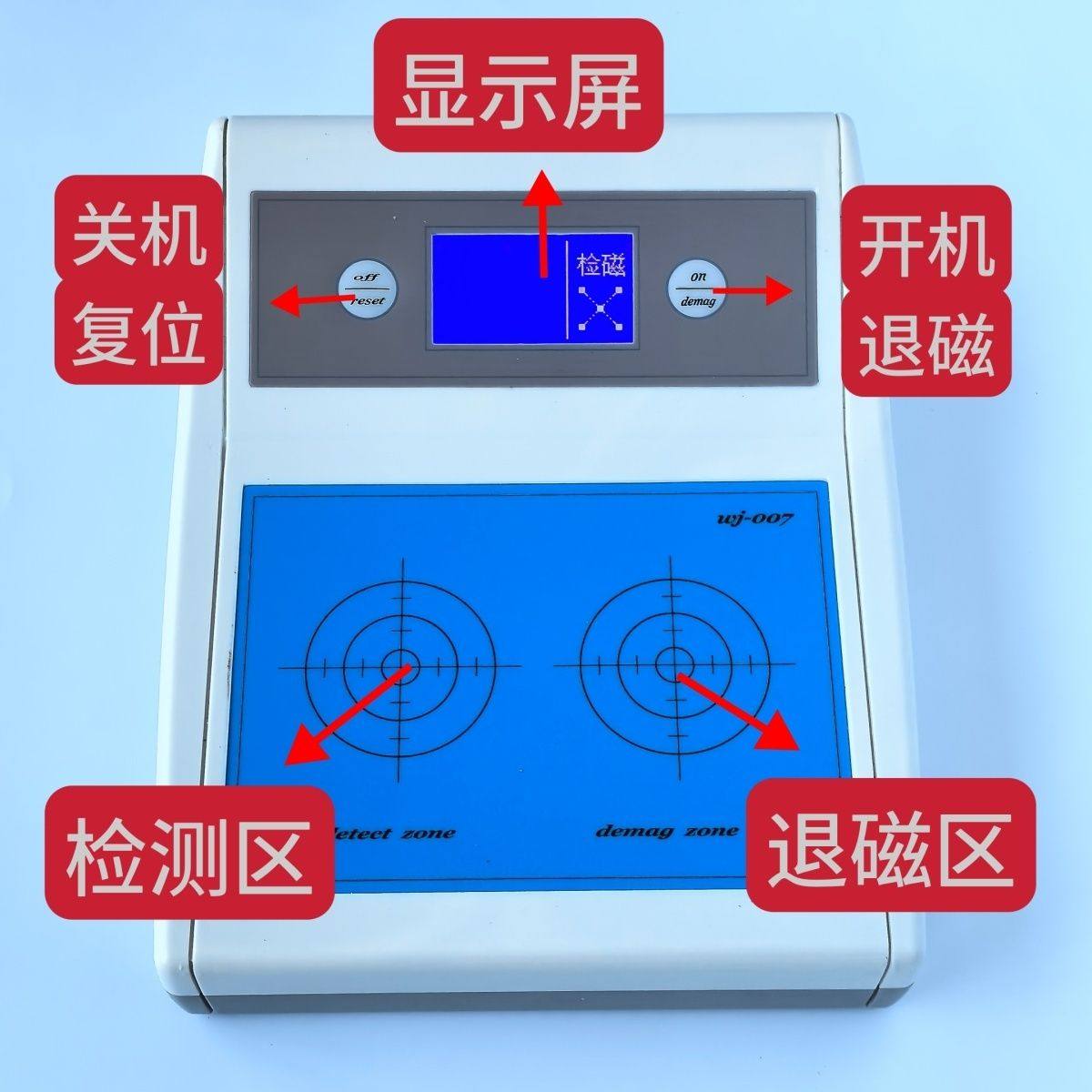 修表工具退磁器机械表其他工具手表消磁消磁器
