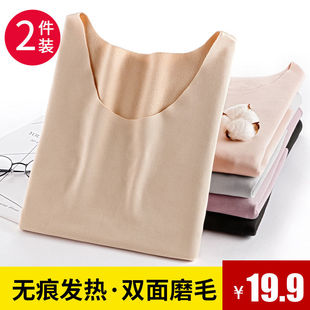 德绒无痕发热秋衣秋裤女保暖内衣套装打底衫加绒加厚冬季上衣长袖