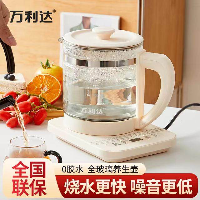 万利达养生壶家用大容量多功能煎药壶烧水煮花茶AA