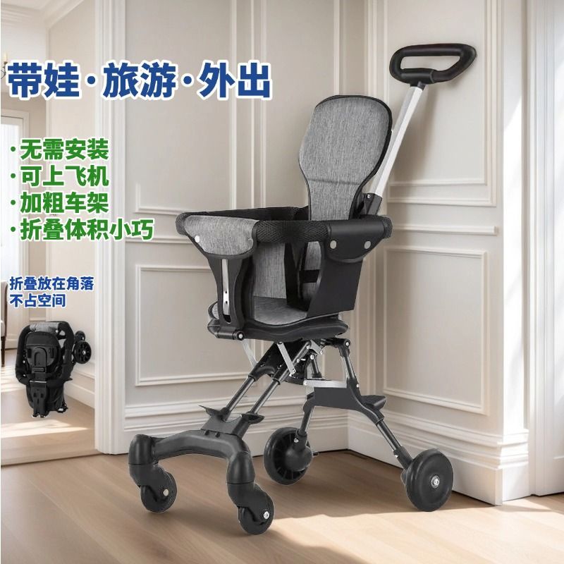 遛娃神器婴儿推车轻便折叠可登机儿童出行四轮手推车
