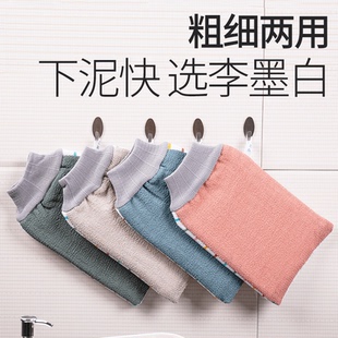 李墨白AB双面两用搓澡巾强力搓泥细纱北方搓灰洗澡巾男女搓澡神器