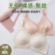 爱孕琪哺乳内衣聚拢防下垂孕妇怀孕期专用母乳喂奶胸罩夏季 薄款