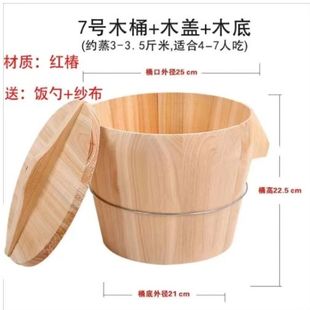 老式蒸饭木桶香杉木蒸桶蒸饭木桶饭家用蒸饭桶饭甑子蒸笼商用大号