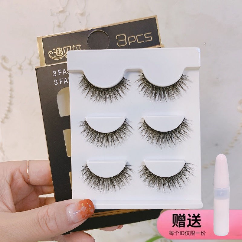 涵贝尔假睫毛女仿真初学者黑梗眼睫毛贴舞台妆专用浓密硬梗自然款