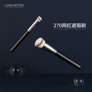 lovelykitten270遮瑕刷圆头斜面PONY推荐无痕化妆刷化妆刷遮痘