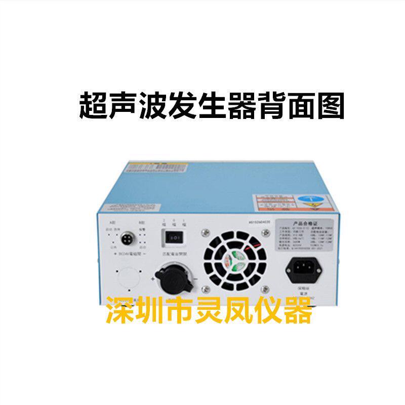 超声波电源发生器数字自动追频15K2600W20K2000W金属塑料焊接机