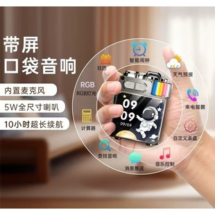 凡豪仕GTR 带屏幕多功能蓝牙音箱低音甲风大音量无线迷你户外 PRO