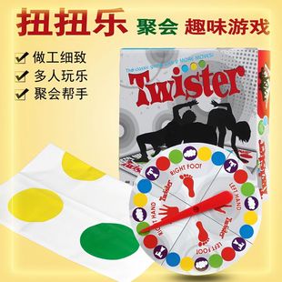 过年家庭聚会游戏道具身体扭扭乐转盘扭扭乐娱乐平衡地毯朋友亲密