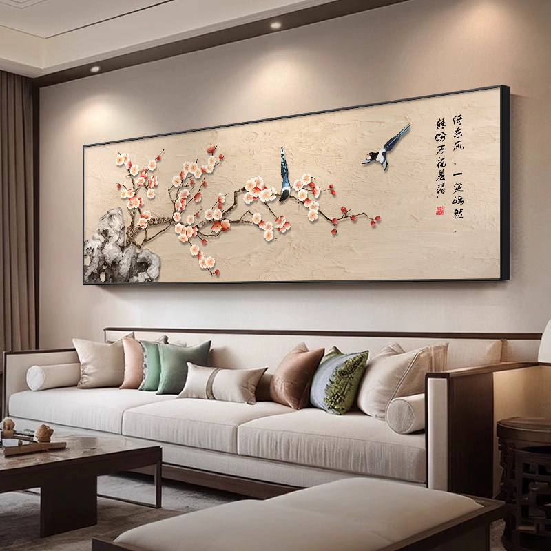 喜上眉梢客厅装饰画中式横幅沙发背景墙挂画高级感花鸟中国风壁画