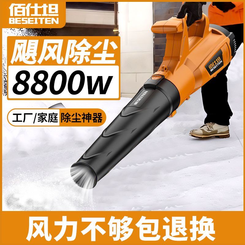暴风机吹灰吹雪机220V电动鼓风机强力吹风机大功率工业用除尘机