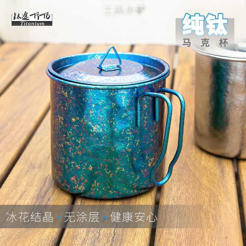 钛途TiTo纯钛水杯固定手柄水杯可烧水野营钛杯单层携式户外喝水杯