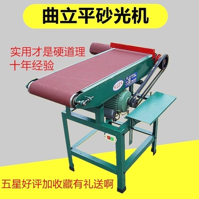 打磨机平面砂光机沙布机木工砂带机工业级工业用台式抛光机沙带机