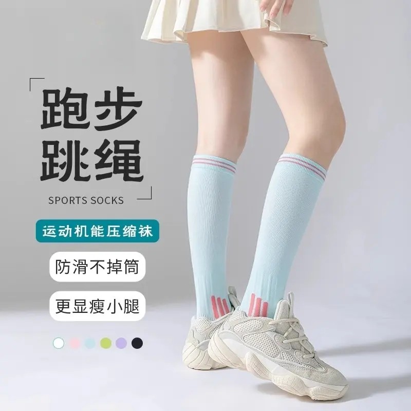 女士专业运动压力袜夏季速干小腿袜压缩马拉松跑步健身瘦腿长筒袜
