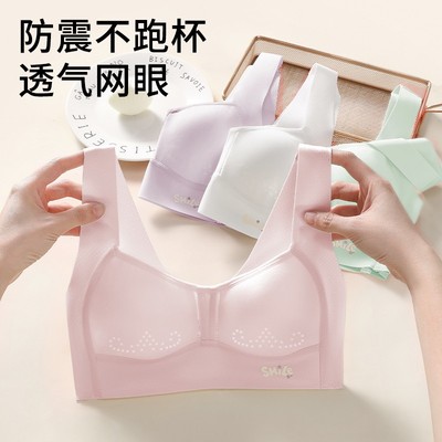 夏季薄款发育期少女文胸无痕透气舒适矫正内衣运动防震固定一体杯