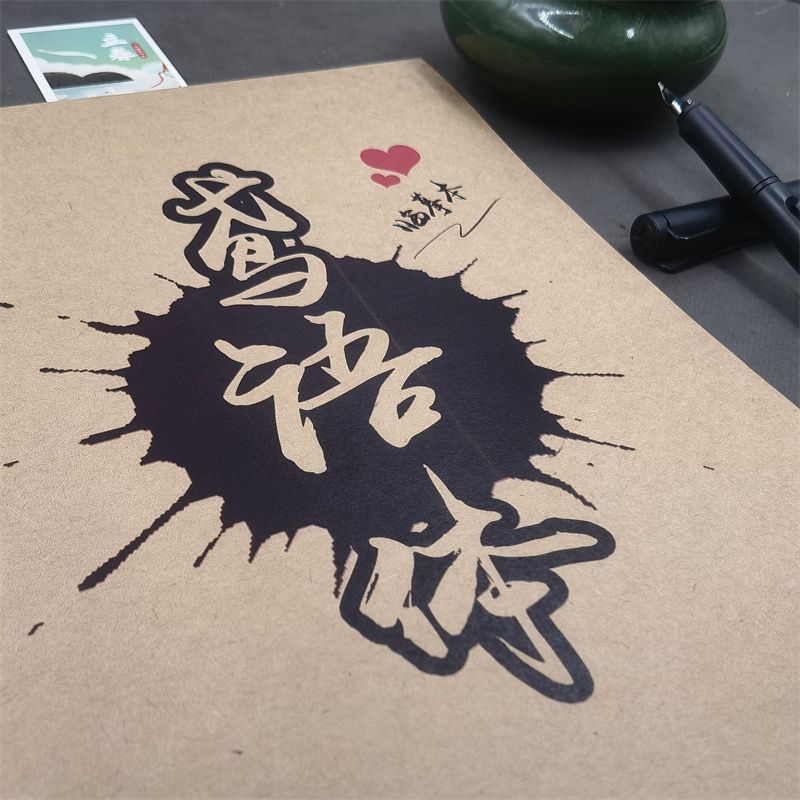 字帖女生挽鸢体鸢语体文案本网红手写字体小清新励志语录高中生