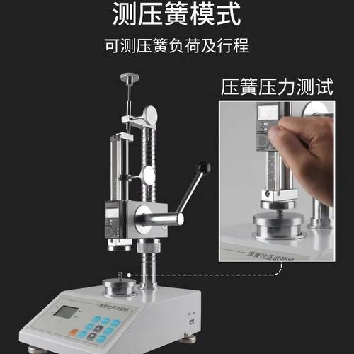 数显弹簧拉压试验机拉力压力测试仪压缩测试测力计HLD负荷手摇