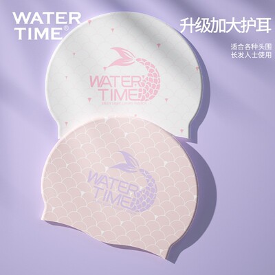 WaterTime游泳帽女款加大长发不勒头印花美人鱼系列专业硅胶泳帽