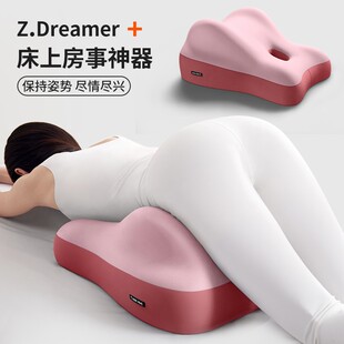房事屁股垫做爱床枕夫妻行房枕垫趴玩神器床上垫子辅助备孕行事垫