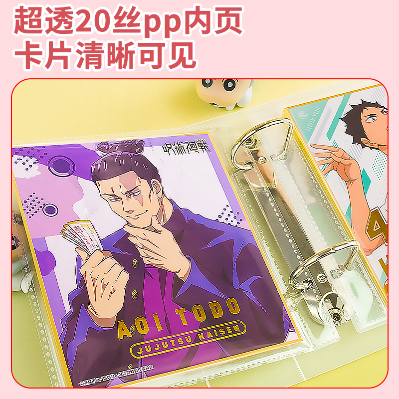 色纸收纳册14*21*15日版动漫周边ES排球少年全职相册