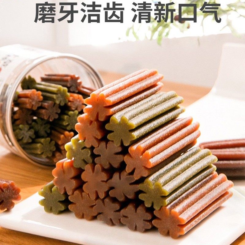 宠物四叶草磨牙棒220g小型营养通用泰迪柯基耐咬洁齿骨头咬胶8832,宠物/宠物食品及用品,狗冻干零食,淘宝优惠券,粉丝福利购,淘宝优惠卷