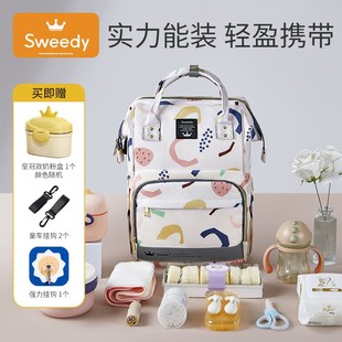 史维迪妈咪包双肩多功能母婴包孕产产妇外出妈咪包轻便旅游妈咪包