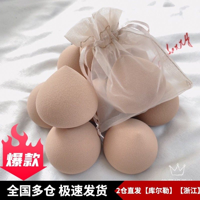 软美妆蛋海绵粉扑化妆粉扑化妆蛋柔软两用粉扑化妆蛋,彩妆/香水/美妆工具,美妆蛋/扑/海绵,淘宝优惠券,粉丝福利购,淘宝优惠卷
