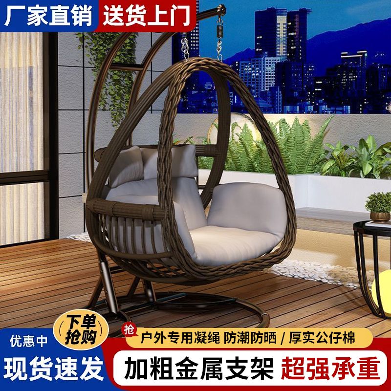 户外吊篮摇篮家用秋千庭院鸟巢吊椅藤椅双人摇椅室内吊床阳台懒人