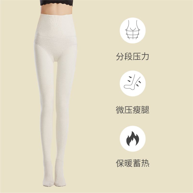 加长光腿神器女高个子大码200斤加绒打底裤袜假透肉咖透肤连裤袜