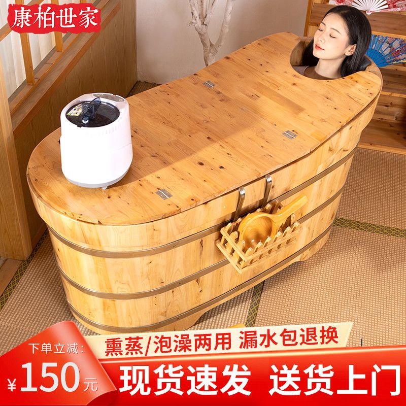 实木泡澡家用浴桶柏木熏蒸浴缸浴盆成人全身沐浴美容院洗澡木桶