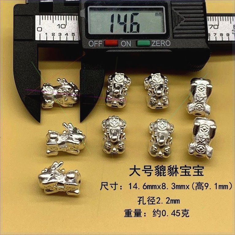新款足银999纯银配件貔貅宝宝编织手链diy饰品福袋手绳3D硬银横穿