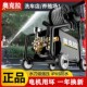 奥克拉商用洗车机220V家用大功率高压水泵洗车店清洗机冲洗插电